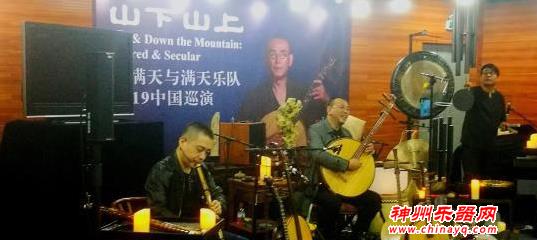 探索传统乐器“新生”