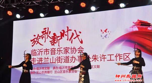 音乐家协会文艺志愿者进社区送文化大餐