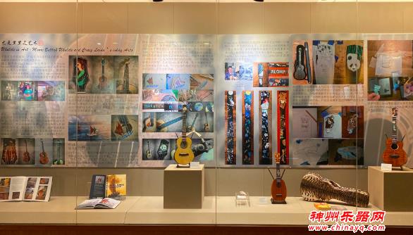 “声动四弦”尤克里里文化展开幕