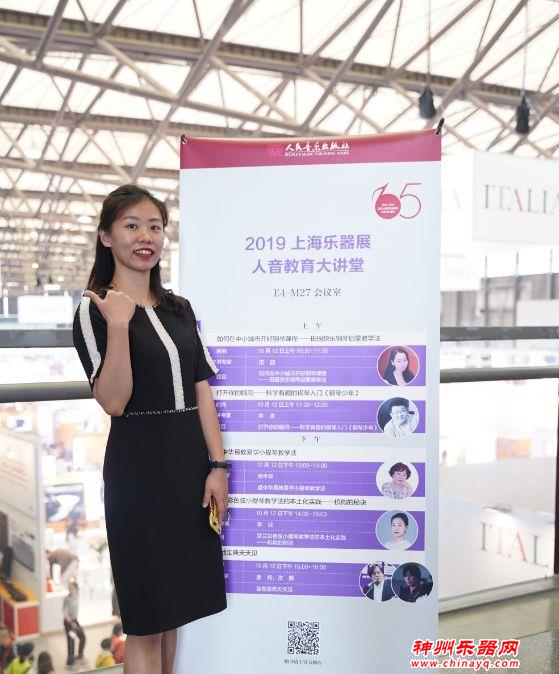 她来了，带着小提琴芬兰“彩色弦”来了！