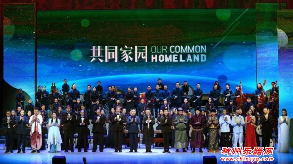 这台演出集齐67种中外民族乐器