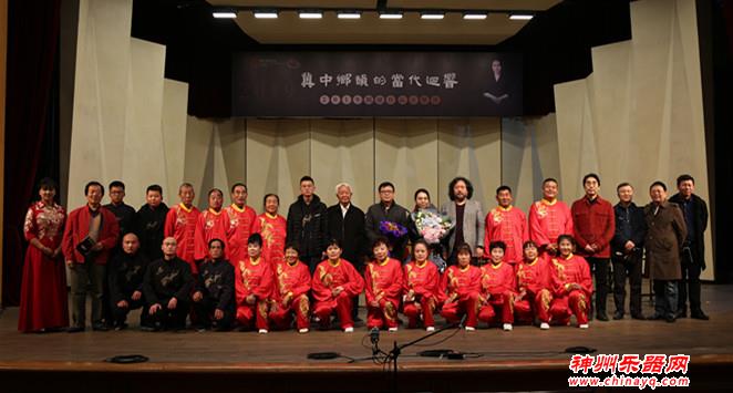 冀中乡韵的当代回响