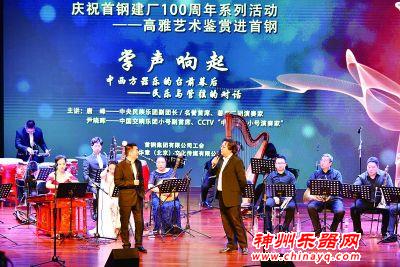 城市中的“乌兰牧骑”在行动