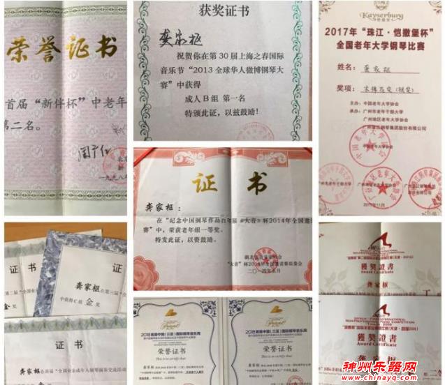 一群“另类”退休老人：钢琴，余生请多多指教