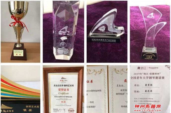 一群“另类”退休老人：钢琴，余生请多多指教