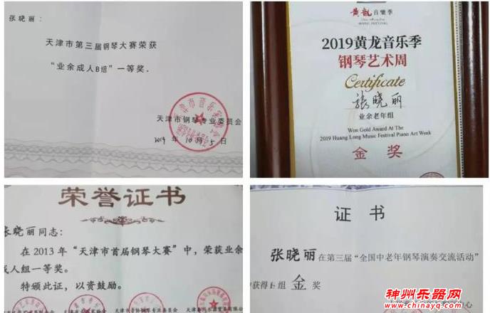 一群“另类”退休老人：钢琴，余生请多多指教