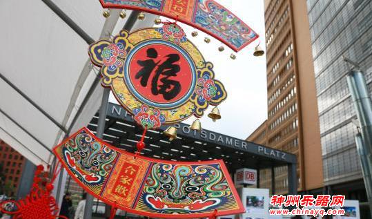 北京文化闪耀柏林中秋