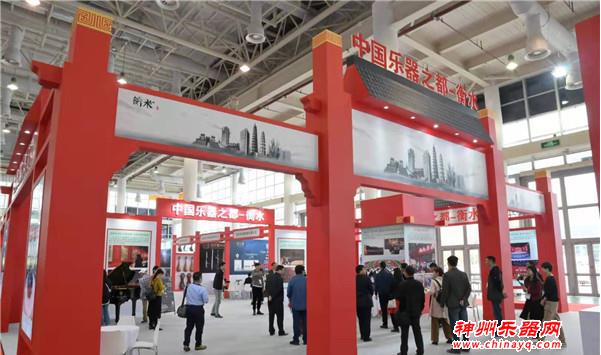 第四届厦门国际乐器展开幕！