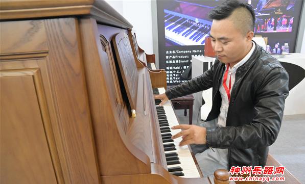 第四届厦门国际乐器展开幕！