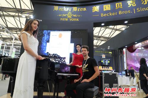 2019上海国际乐器展完美收官 美国贝克尔钢琴首秀创佳绩