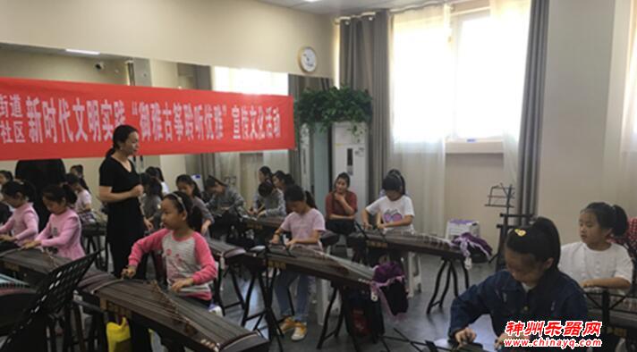 泰康社区开展“御雅古筝 聆听优雅”宣传文化活动