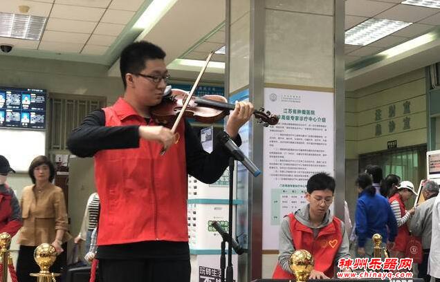 暖！南京有群大学生，每周都为肿瘤病患演奏音乐“疗伤”