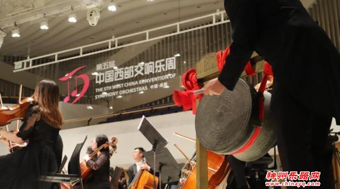 著名指挥家汤沐海执棒广西交响乐团亮相第五届中国西部交响乐周