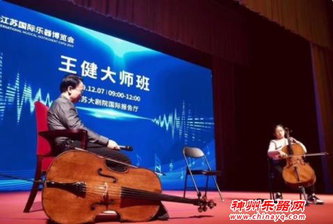 江苏“试水”乐博会效果超预期 将打造高端音乐文化品牌