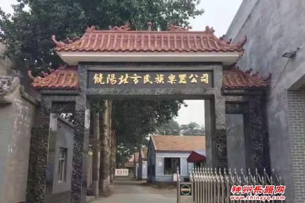 衡水一乐器厂获得省级荣誉