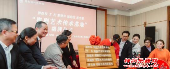 首批粤剧名家进驻授艺！粤剧艺术博物馆又挂一牌