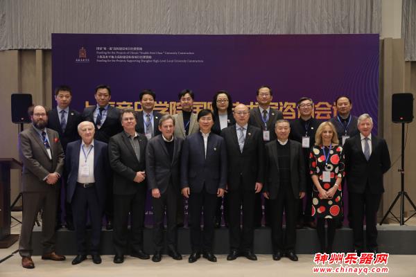 上海音乐学院打造国际顶级智库，8位专家入库为上音建言献策