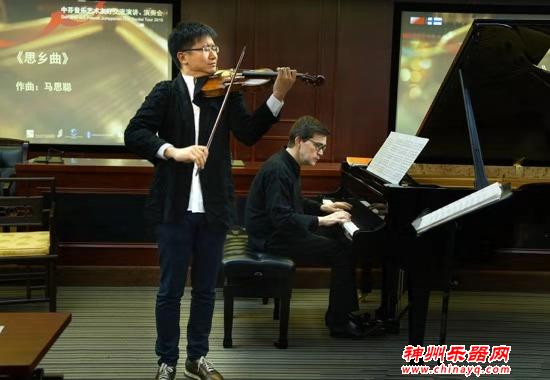 中国小提琴家对话芬兰钢琴家，他们在弓弦和琴键里传递友情