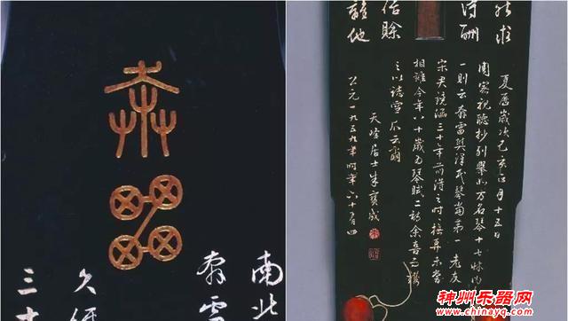 琴堂第一古琴 奔雷