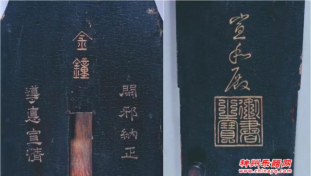 琴堂第一古琴 奔雷