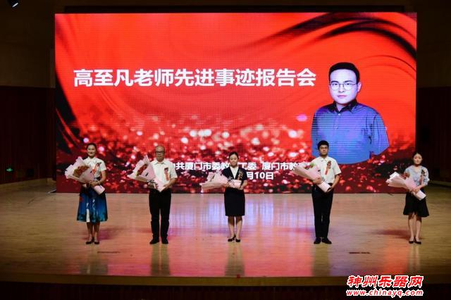 高至凡：寓教于“乐”至高至“凡”