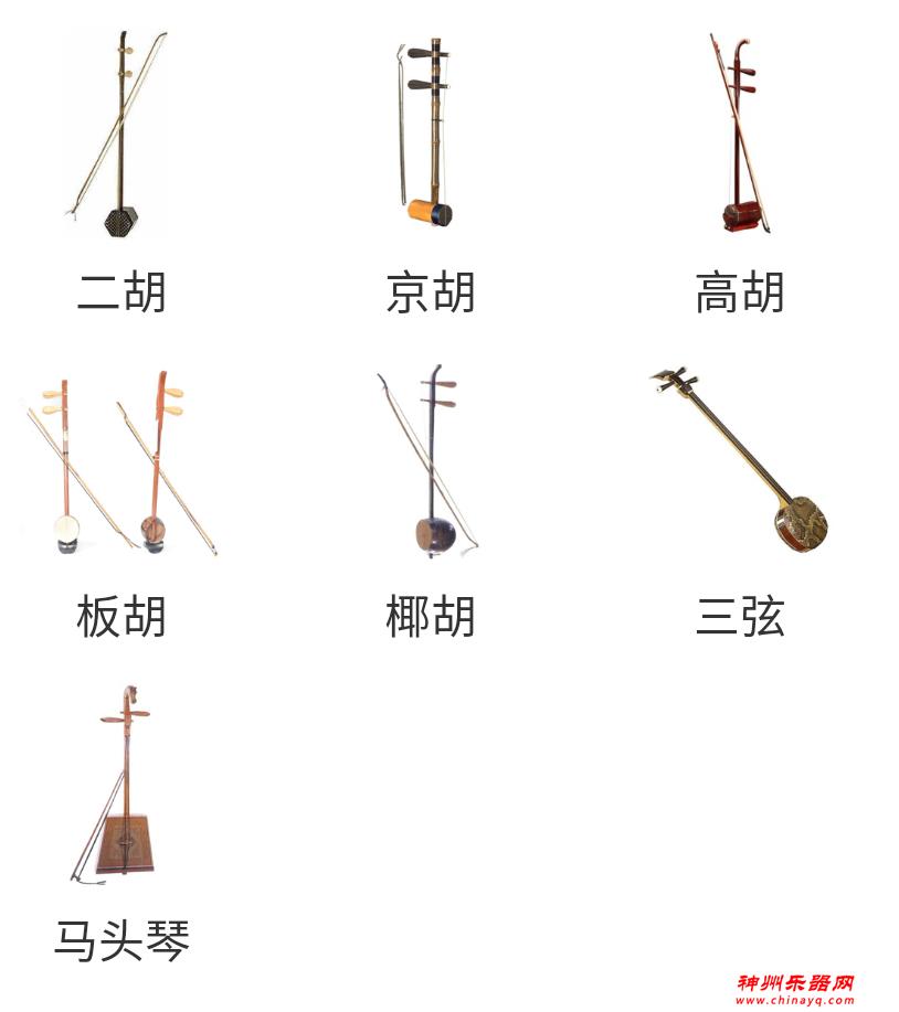 西洋乐器和中国乐器知多少？乐器普及