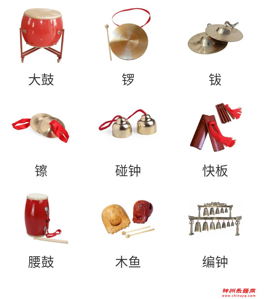 西洋乐器和中国乐器知多少？乐器普及
