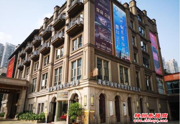 国际著名钢琴设计建造大师凯沫林与重庆钢琴博物馆乐器精品城之缘