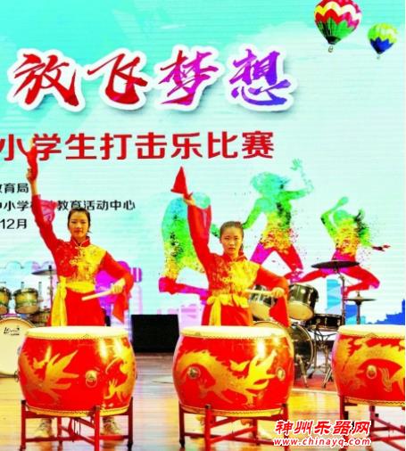 2019年南宁市中小学生打击乐比赛精彩上演