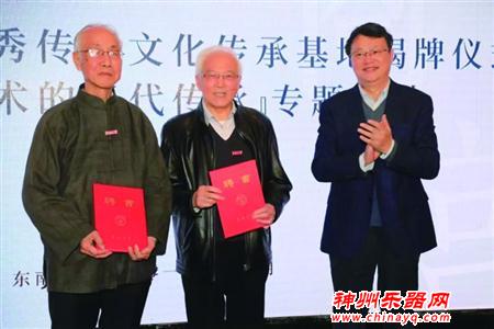 古琴名家齐来助阵 古琴基地落户东大