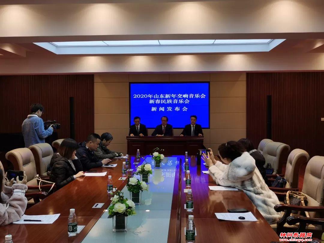 2020年山东新年交响音乐会、新春民族音乐会将在省会大剧院精彩上演