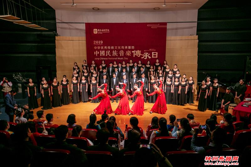 中央音乐学院举办“2019中国民族音乐传承日”活动