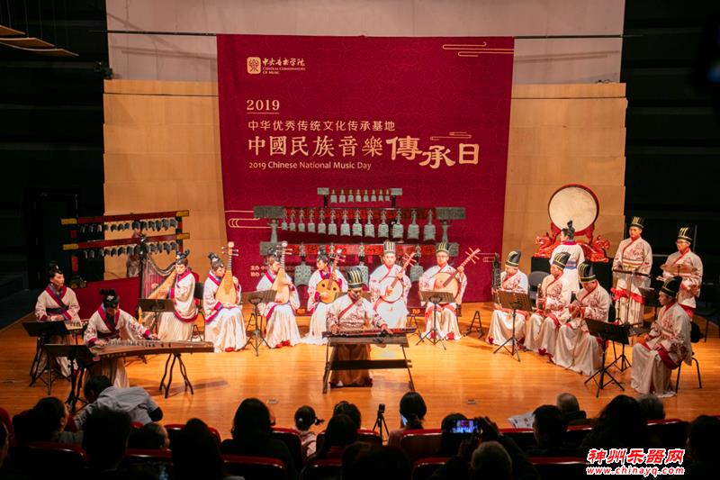 中央音乐学院举办“2019中国民族音乐传承日”活动