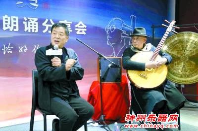 濮存昕冯满天联袂“满天昕光音乐朗诵会”