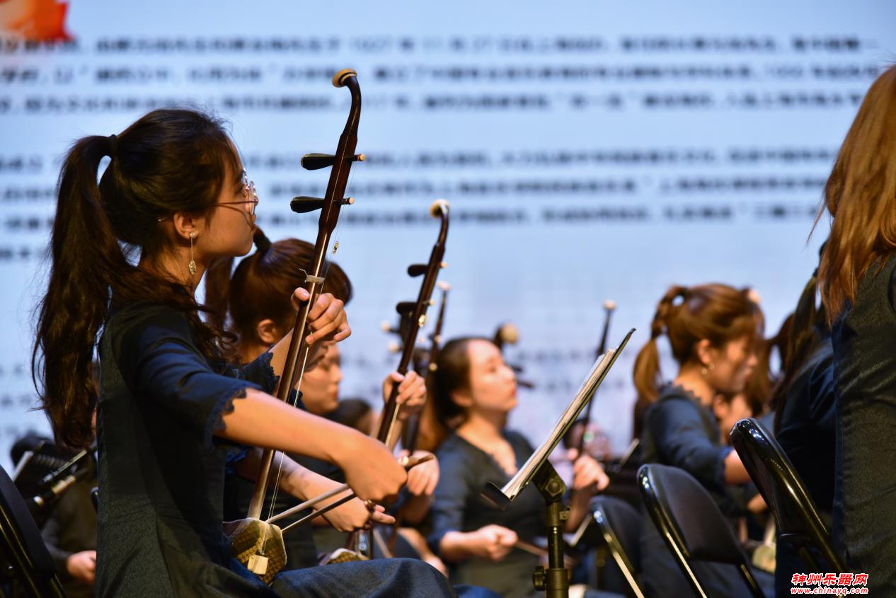 上海音乐学院民族管弦乐团音乐会演出成功举行