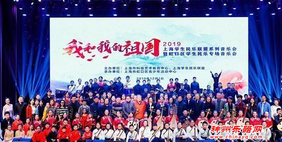 这场精彩的民乐专场音乐会 演奏者都是中小学生