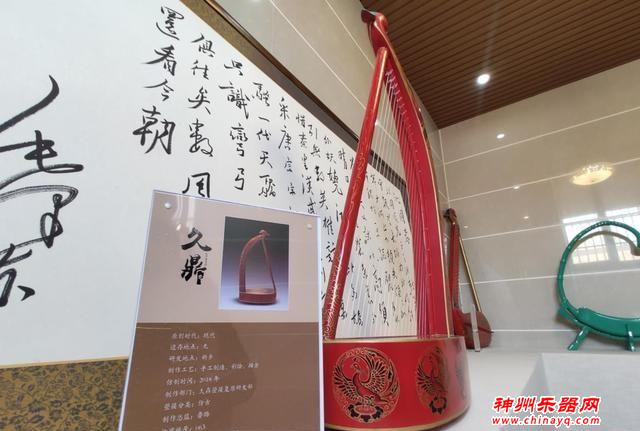 传统音乐如何讲好“黄河故事”？专家齐聚新乡纵论箜篌艺术发展