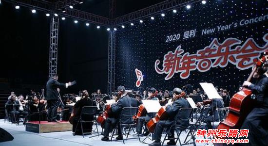 乐声扣人心弦2020垦利新年音乐会热情奏响