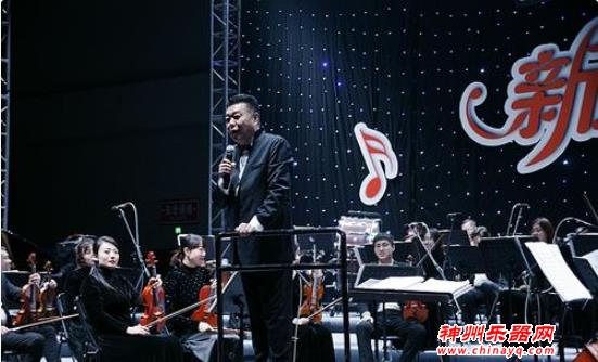 乐声扣人心弦2020垦利新年音乐会热情奏响