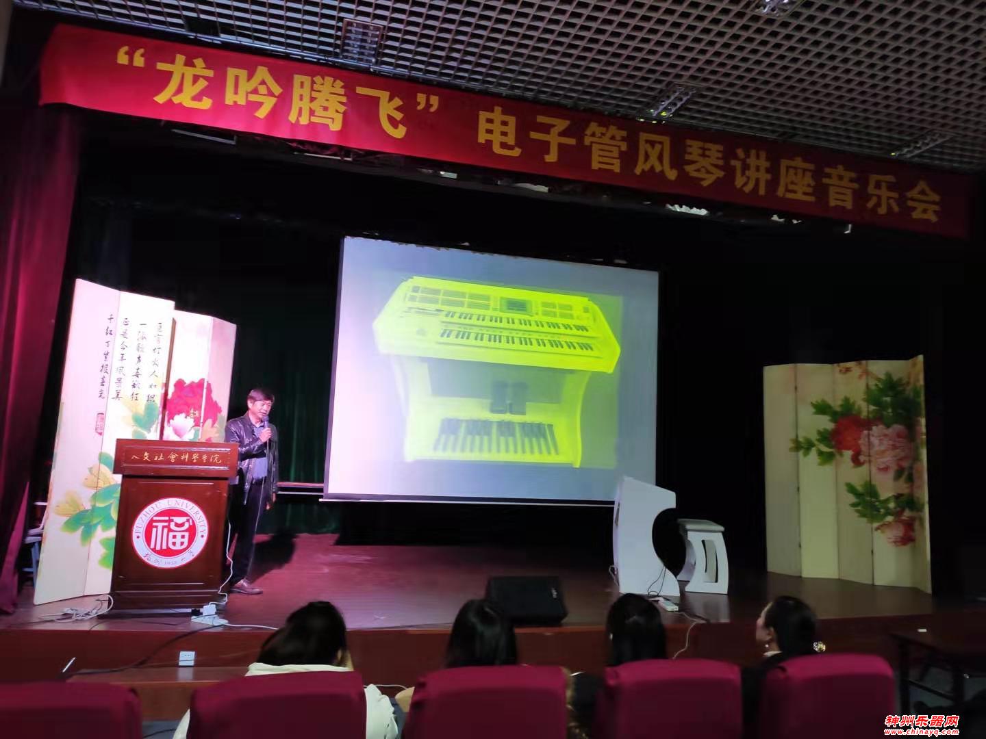 龙吟腾飞 筑梦福州