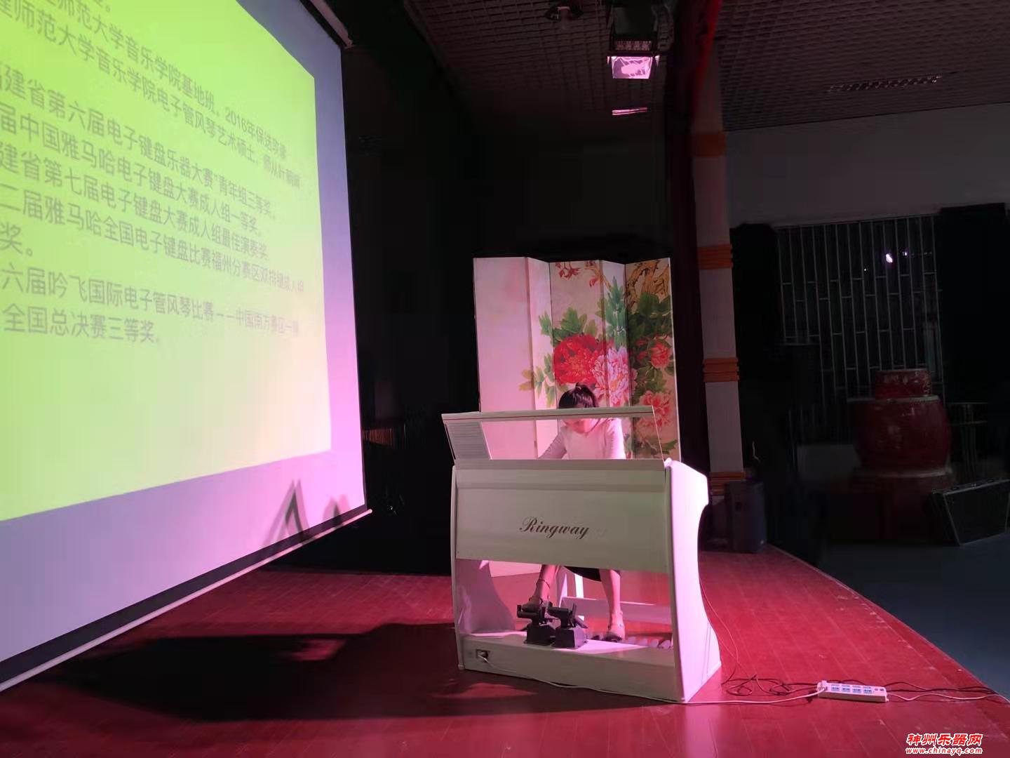 龙吟腾飞 筑梦福州