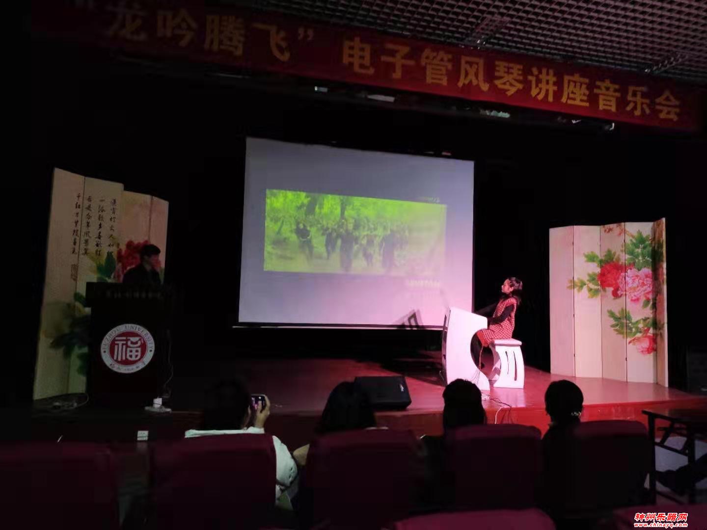 龙吟腾飞 筑梦福州