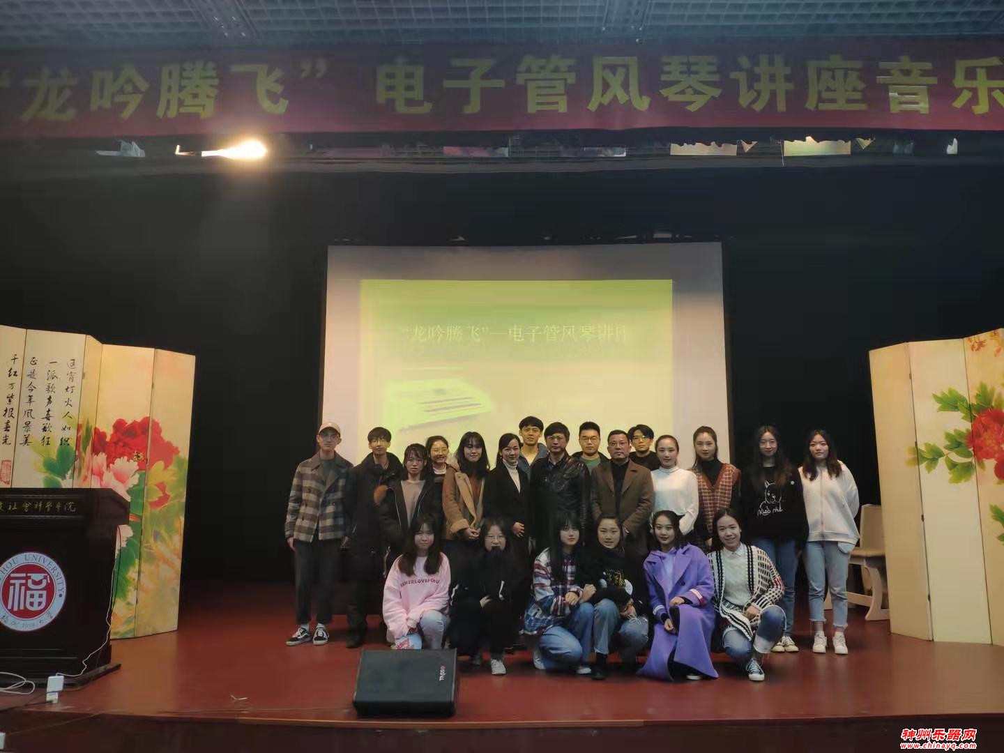 龙吟腾飞 筑梦福州