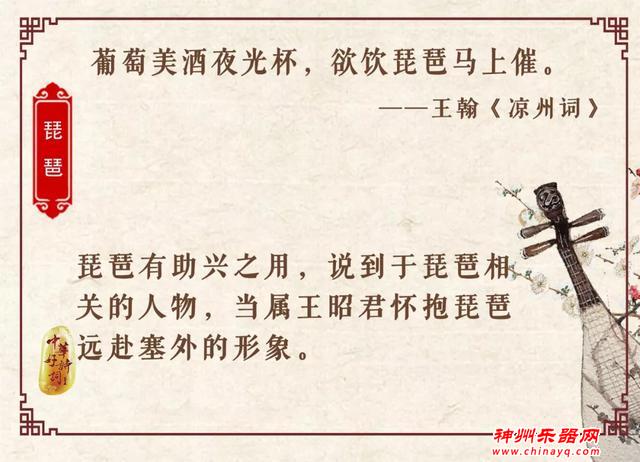 八首古诗，八样乐器，带你走进古人的诗乐生活