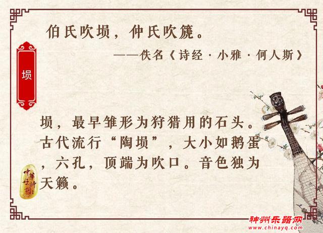 八首古诗，八样乐器，带你走进古人的诗乐生活