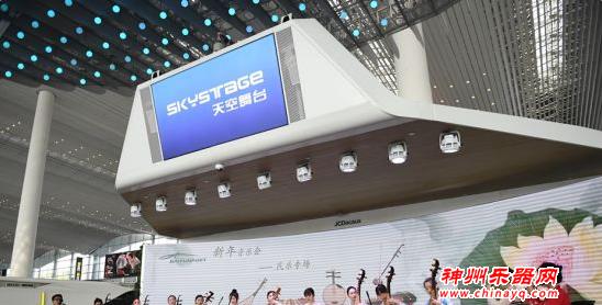 十二位“汉服仙子”奏响白云机场新年音乐会