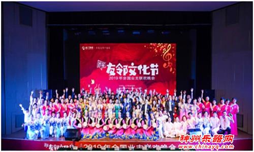 邻里齐聚养生谷，友邻互助文化牵