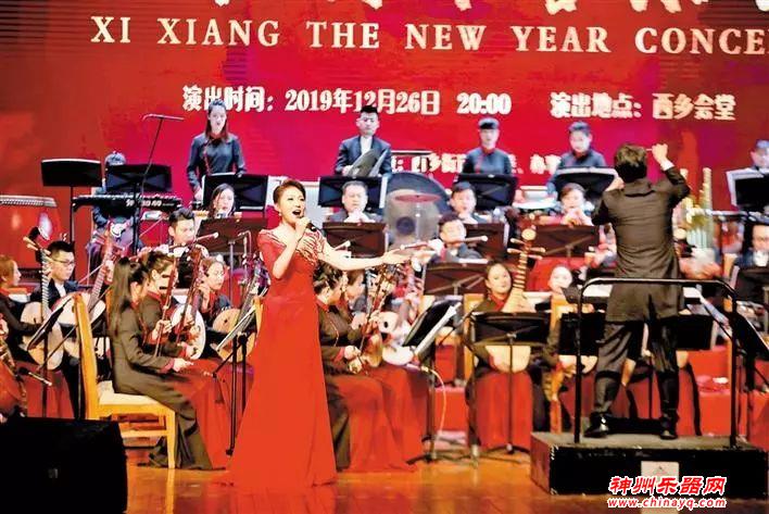 西乡新年音乐会如约奏响，“红歌+民乐”带你感受宝安文化