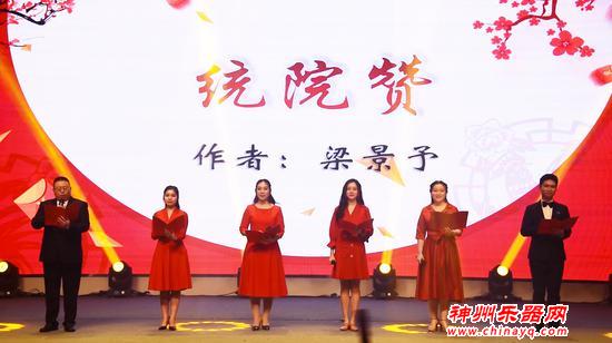 河南信息统计职业学院成功举办2020年元旦联欢晚会