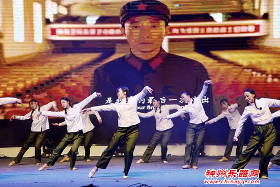 河南信息统计职业学院成功举办2020年元旦联欢晚会